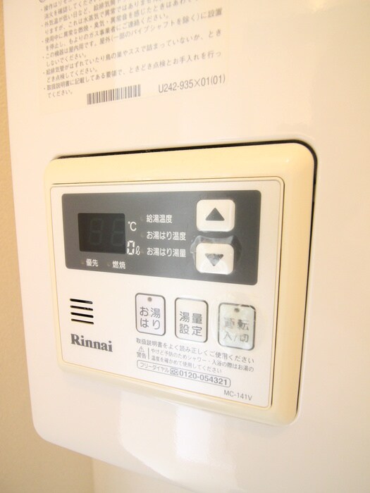 エステ－トピア美原の物件内観写真