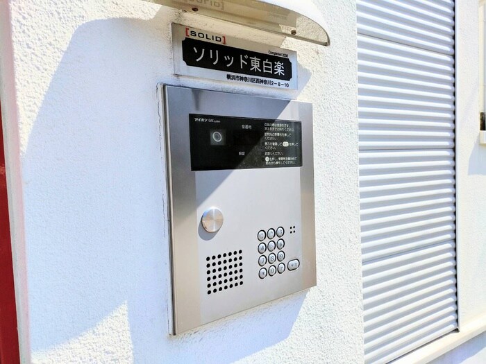 ソリッド東白楽の物件外観写真