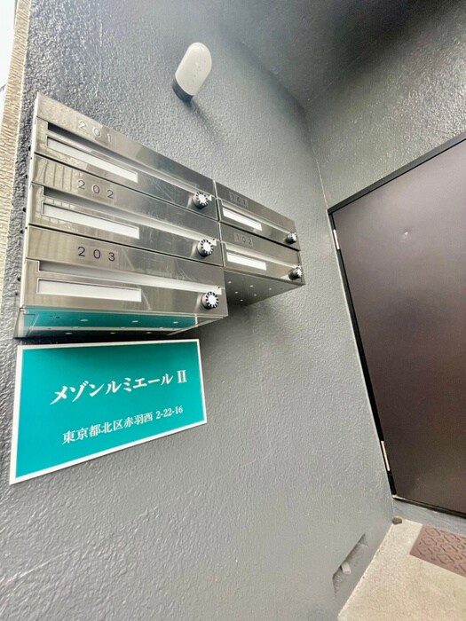 メゾンルミエールⅡの物件外観写真