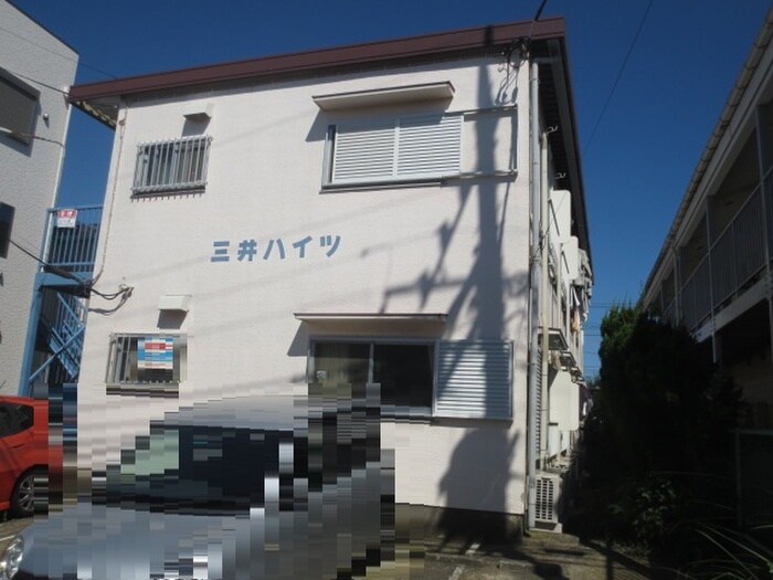 三井ハイツの物件外観写真