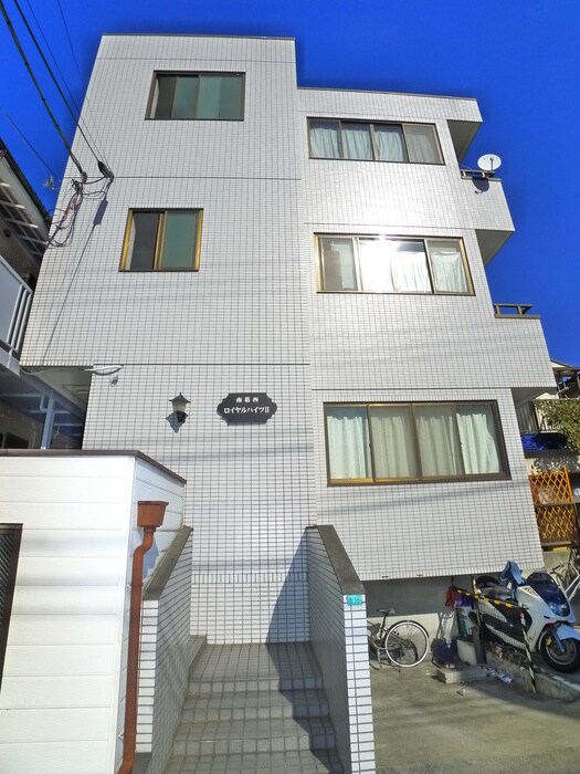 南葛西ロイヤルハイツⅡの物件外観写真