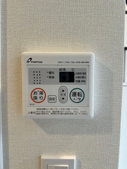 エスペランサ平井の物件内観写真