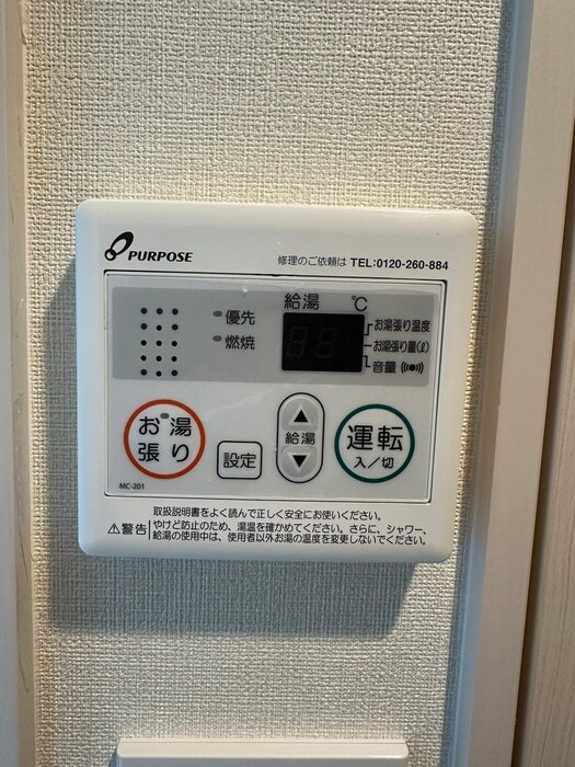 エスペランサ平井の物件内観写真