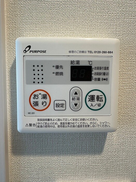 エスペランサ平井の物件内観写真