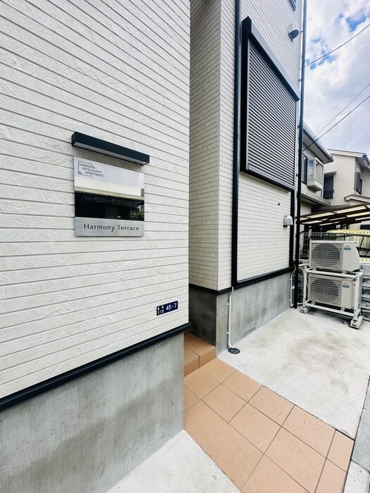 ハーモニーテラス金町Ⅴの物件外観写真