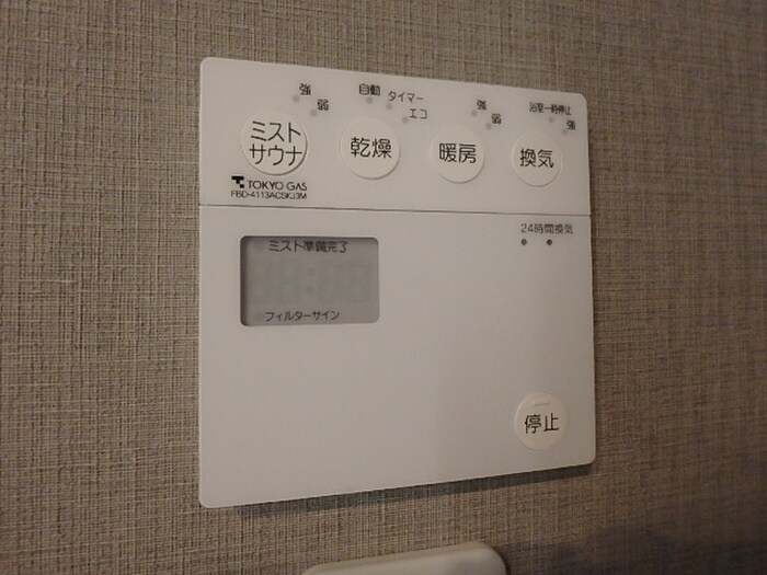 エルスタンザ文京白山の物件内観写真