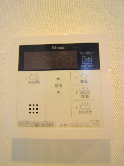 フェリーチェ大山の物件内観写真