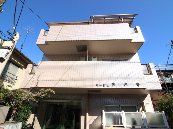 マージュ高円寺の物件外観写真