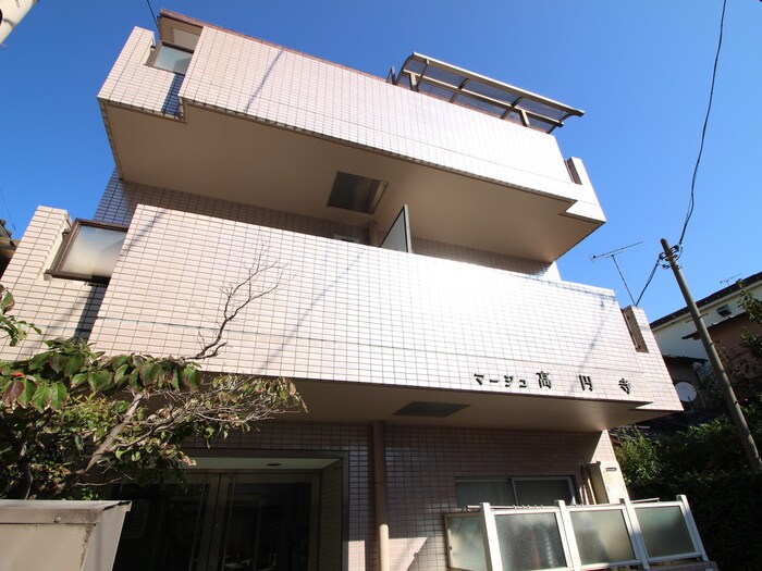 マージュ高円寺の物件外観写真
