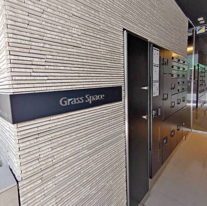 グラススペースの物件外観写真