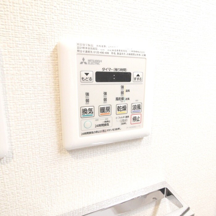 グラススペースの物件内観写真