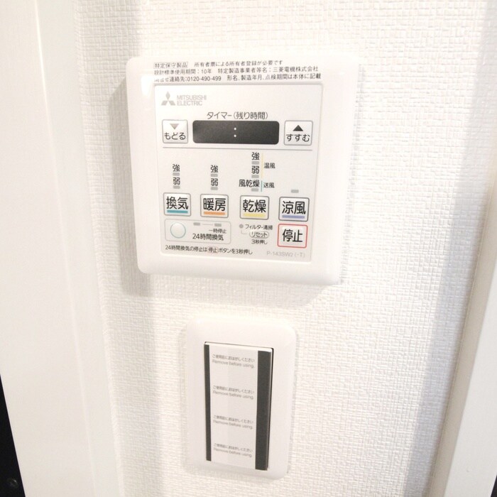 グラススペースの物件内観写真