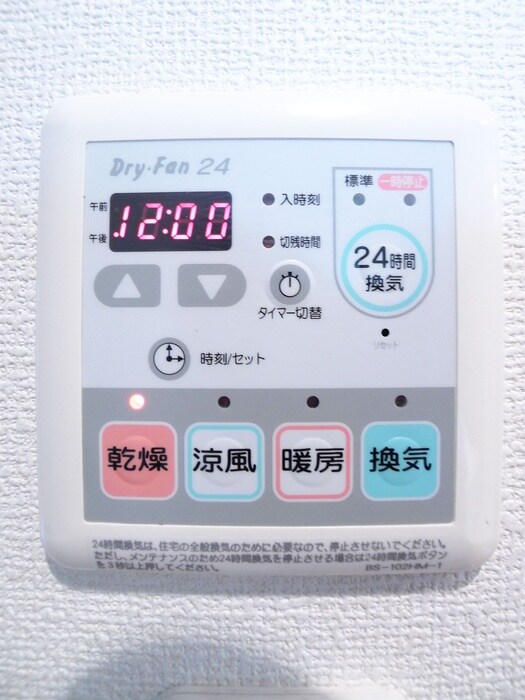 ドゥーエ浦安Ⅱの物件内観写真