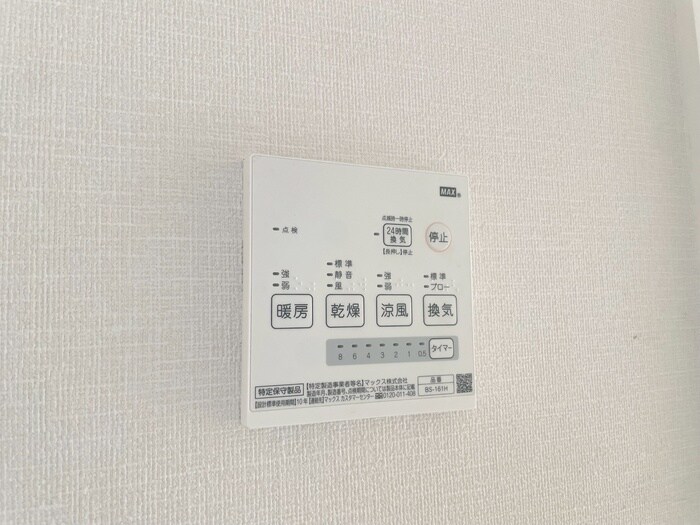 Ｇ・Ａヒルズ日吉・井田の物件内観写真