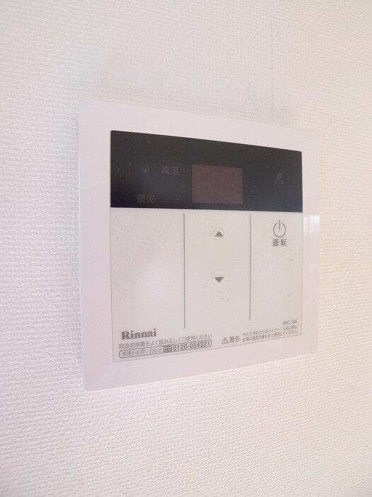 向山コ－ポフタカミの物件内観写真