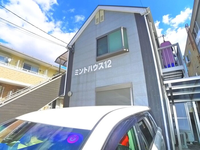 ミントハウス１２の物件外観写真