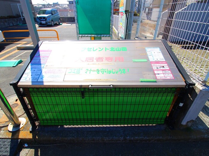 エクセレント北山田の物件外観写真