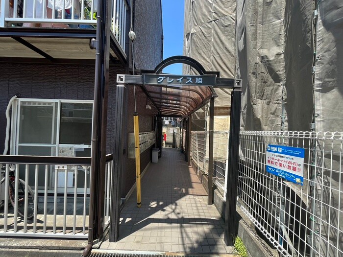 グレイス旭の物件外観写真