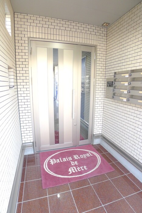 パレ　ロワイヤル　デ　メールの物件外観写真