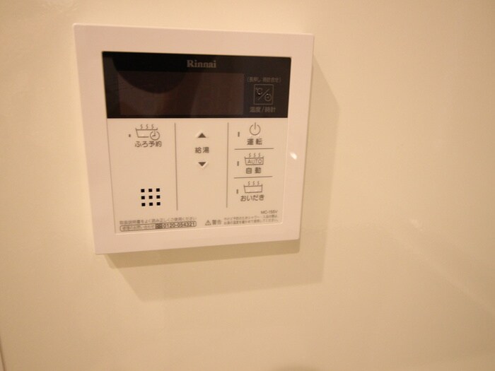 Housekul　KT2の物件内観写真