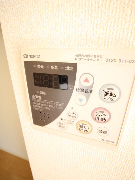 ラフティ湘南Ⅱの物件内観写真