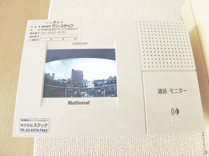 ｴｽﾃｰﾄピア・ﾙﾘの物件内観写真