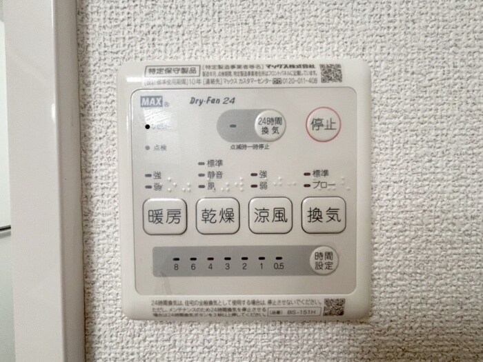 Lanai　House　393　Noahの物件内観写真