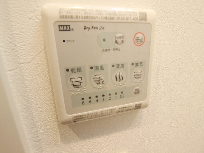 ロイジェント練馬高野台の物件内観写真