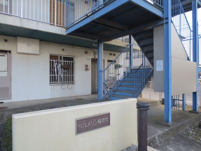 ベルメゾン稲荷町の物件外観写真
