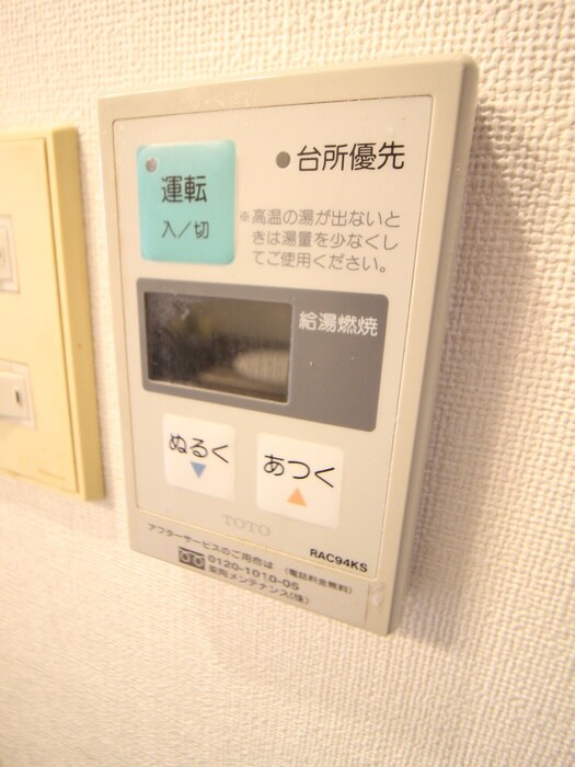 エスト高円寺の物件内観写真