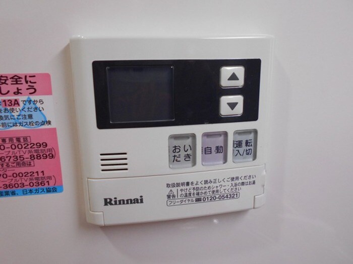 エスト四つ木の物件内観写真