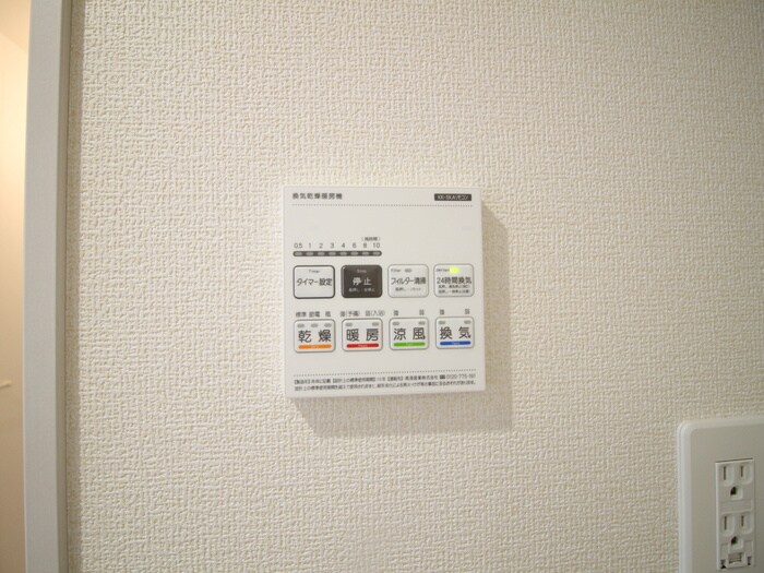 リーブルファイン草加青柳Ⅰの物件内観写真