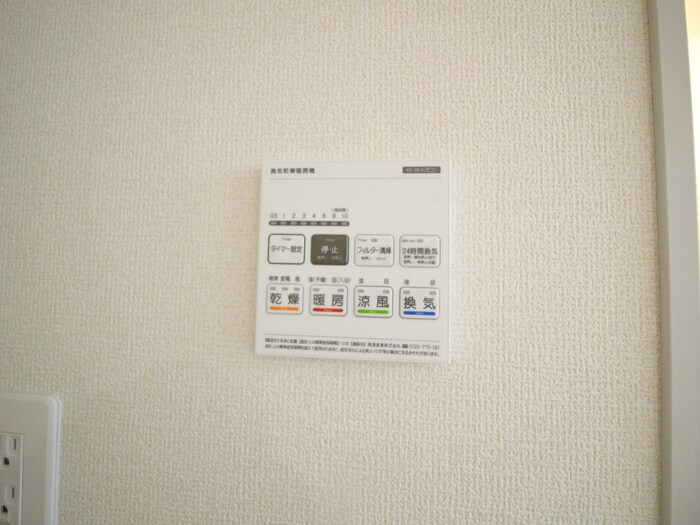 リーブルファイン草加青柳Ⅰの物件内観写真