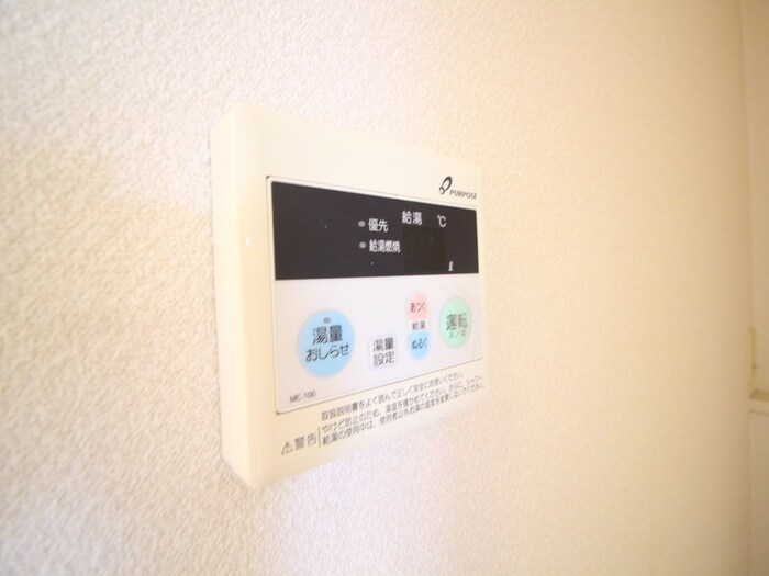 エルベ山手Ａ棟の物件内観写真