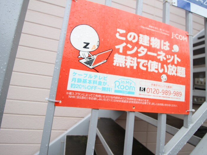 ウイングスⅡの物件外観写真