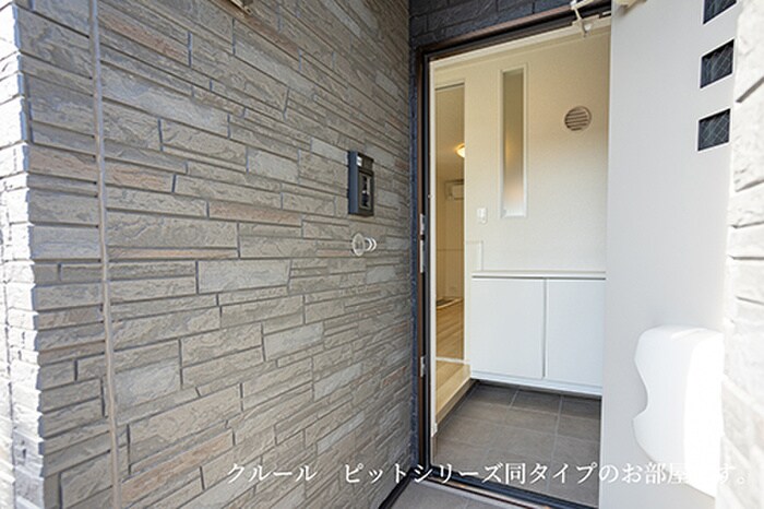 ヴィラ・アルモニアの物件内観写真