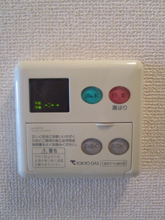 トップ恵比寿・３１３号室の物件内観写真