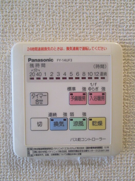 トップ恵比寿・３１３号室の物件内観写真