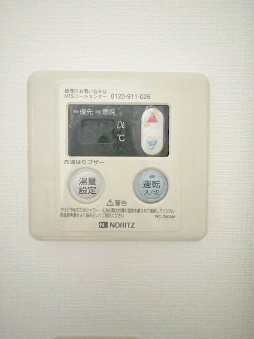 ハイツＫＩＮＴＡＲＯの物件内観写真