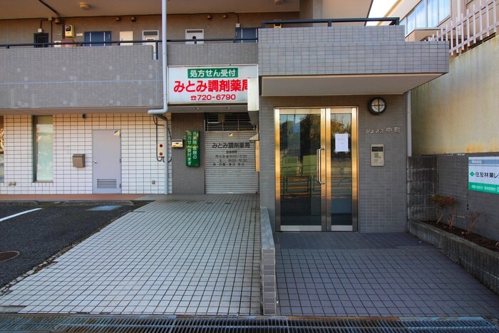 ジュネス中町の物件外観写真