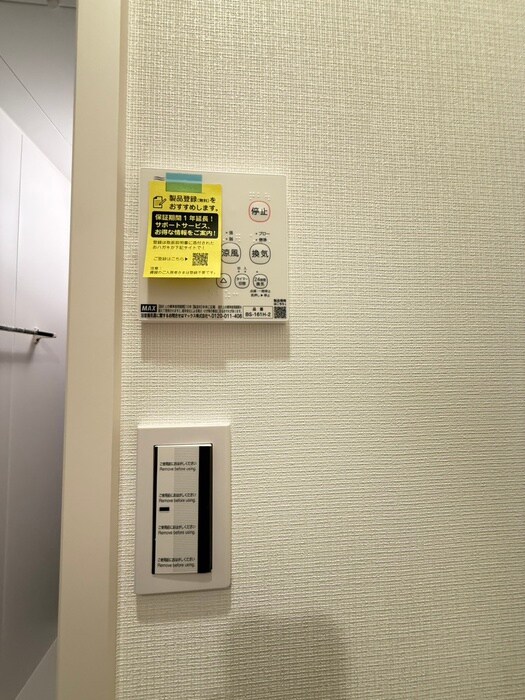 ラフォルテ上板橋の物件内観写真