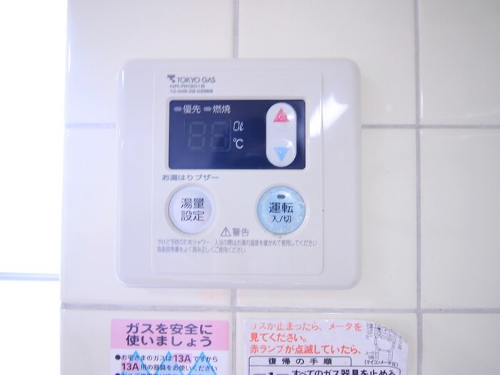 レジデンスさとうの物件内観写真