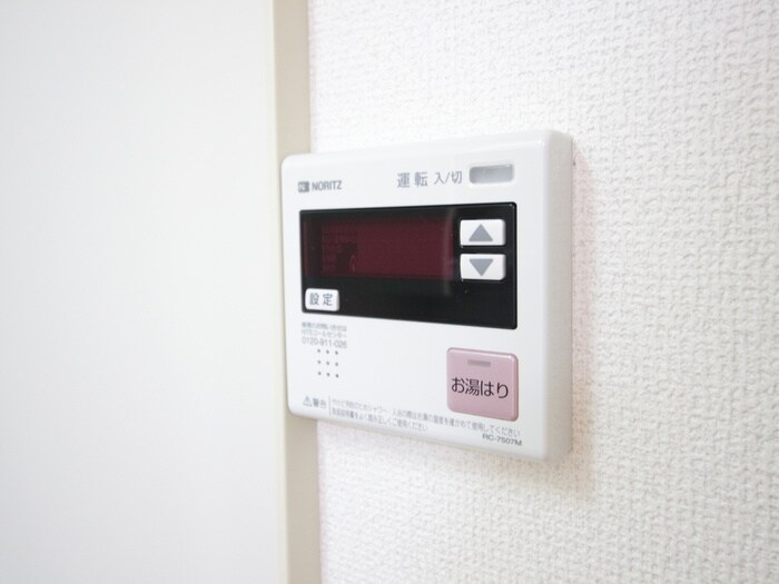 メゾン･ア･デュースの物件内観写真