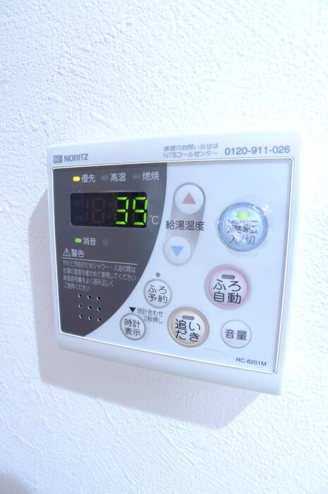 フォルティス・メアの物件内観写真