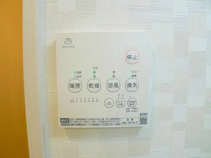 センチュリーオークAの物件内観写真