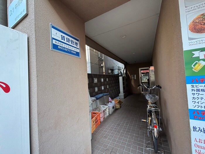 D.1中河原の物件外観写真