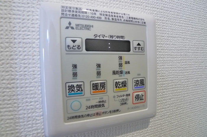 フォレシア鎌倉の物件内観写真