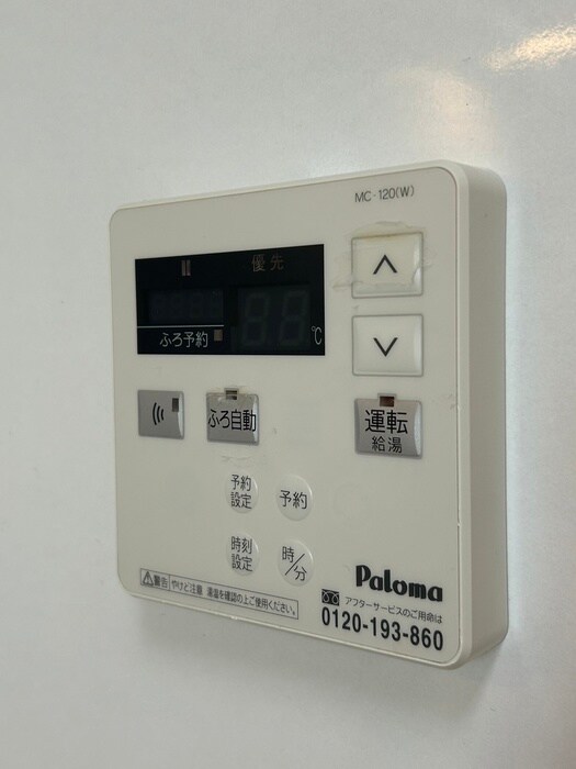 チャンティック東海岸の物件内観写真