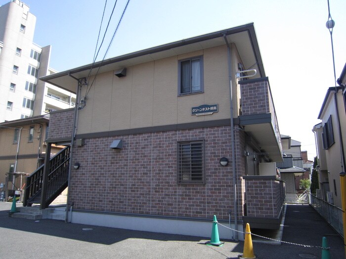 グリ－ンネスト綱島の物件外観写真