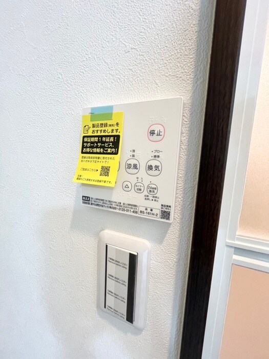 フォーマルハウト西横浜の物件内観写真